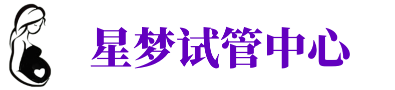 芜湖供卵试管机构_芜湖代生医院_芜湖供卵咨询电话
